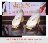 正品内联升老字号北京布鞋6703C女鞋时尚单鞋软牛筋底新款包邮