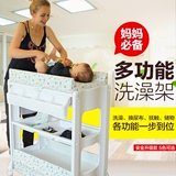 婴儿换尿布台洗澡台 高档宝宝护理台婴儿抚触按摩台换衣台整理架