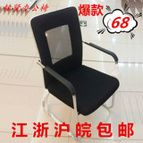 特价时尚职员椅电脑椅家居网布椅办公椅乘凉椅子休闲椅会议椅