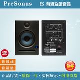 现货 正品行货 PreSonus Eris E5 有源监听音箱 专业5寸监听音箱