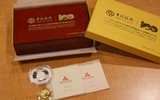中国银行成立100一百周年熊猫加字金银纪念币套装 中行百年金银币