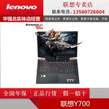 Lenovo/联想 Y50 70 AM ISE升级Y700-15ISK i7-6700HQ GTX960显卡