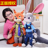 正版疯狂动物城公仔兔子朱迪警官狐狸尼克的毛绒玩具玩偶娃娃抱枕