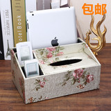 欧式纸巾盒多功能桌面抽纸盒创意皮革纸抽盒客厅茶几遥控器收纳盒