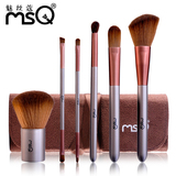 MSQ/魅丝蔻 6支咖啡色化妆刷套装 双头彩妆工具化妆套刷全套包邮