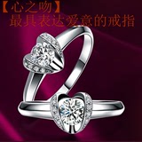 正品免邮日韩时尚18K白铂金莫桑石克拉效果钻石戒指心形求婚女戒