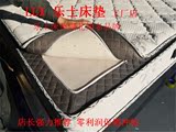 武汉乐士3D面料高档网布床垫1.5/1.8米质量跟联乐床垫不分上下