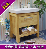 北京定做实木橡木浴室柜组合美式风格卫浴柜洗漱柜落地柜订制特价