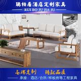 新品现代新中式免漆原木色实木沙发组合小户型客厅简约布艺沙发椅