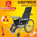 康洋轮椅全躺老人便携轮椅车轻便折叠带坐便残疾人代步车手推车