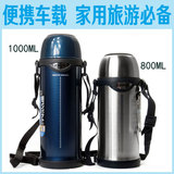 日本象印家用暖水壶印象户外旅游旅行车载保温杯大容量800 1000ml