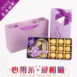 德芙巧克力心形盒装糖果DIY礼盒装送女友生日七夕情人节创意礼物