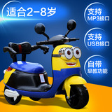 新款卡通小黄人儿童电动摩托车三轮车儿童电瓶车大号可坐玩具车