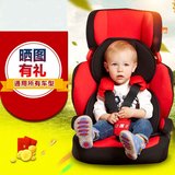好孩子汽车用儿童安全座椅ISOFIX宝宝坐椅3C德国9个月-12岁CS901