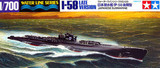 田宫拼装船舰模型31435 1/700 日本海军 伊I-58潜艇后期型