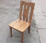 上海纯榆木家具全实木餐椅休闲椅书桌椅现代简约原木色 厂家直销