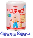 4罐包日本直邮 明治meiji 二段2段奶粉 820g罐装 9个月以上宝宝