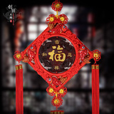 中国结壁挂件大号福字雕刻手工艺品家居装饰桃木客厅挂饰送礼礼品