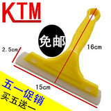 KTM正品双层硅胶软刮板汽车用品玻璃贴膜工具刮水板 A01