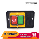 指示灯带灯自锁按钮开关小型电源启动按钮平钮红绿安装口径22mm