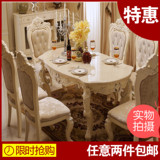 成都厂家直销紫玉大理石椭圆形法式奢华全实木雕花1.8米欧式餐桌
