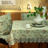 家与家和 欧式茶几桌布布艺台布 田园绣花蕾丝花边餐桌布定做