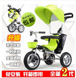 可折叠儿童三轮车手推车宝宝脚踏车婴儿小孩1-3岁橡胶轮刹车包邮