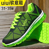 uiui2016春秋季男童鞋运动鞋男孩网鞋大码系带361儿童大童跑步鞋