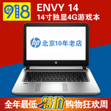 二手14寸HP惠普ENVY14笔记本电脑手提 独显4G游戏本超级本 高分屏
