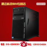ibm 塔式服务器 x3300m4 E5-2403 4G 3.5寸大盘 DVD 正品 ERP 财