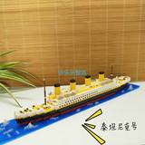 YZ钻石小颗粒积木泰坦尼克号益智拼装船模型成人玩具仿真航空母舰