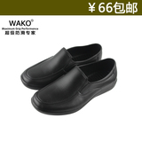 WAKO滑克厨师鞋 国家专利技术 舒适透气防滑 餐厅厨房专用工作鞋