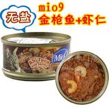 美国进口MIO9妙9极品猫罐头 湿粮 金枪鱼+虾仁天然无盐无谷物 85g