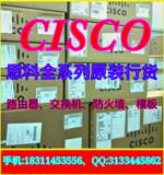 CISCO思科 HWIC-16A 16口路由器模块 原装行货 质保一年 包邮