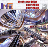 #03购物中心设计商场室内设计大悦城全套CAD商场施工图 姜峰设计
