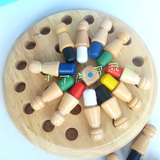 儿童六色记忆棋 游戏棋 益智棋牌 互动棋 桌面游戏 棋盘 木制玩具