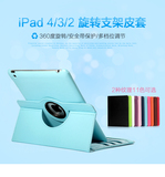 苹果平板电脑ipad air保护套IP6 5 4 3MINI2皮套超薄迷你1pro外壳