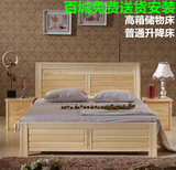 全实木松木床双人床1.8米中式田园单人1.5高箱体储物家具成人婚床