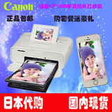 佳能炫飞CP1200便携无线迷你热升华家用手机照片打印机CP910升级