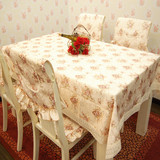 悦之丰田园风格布艺餐桌布 茶几布 台布 万用盖巾 坐垫椅套 特惠