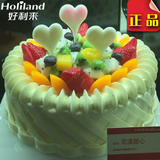 北京好利来蛋糕 花漾甜心生日蛋糕官方正品可选门店自取或送货