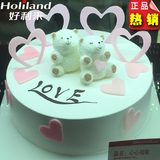北京好利来蛋糕 心心相依生日蛋糕官方正品可选门店自取或送货