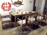 春雨林 禅意新中式免漆老榆木茶桌椅组合会议桌餐桌传统榫卯家具