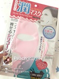 日本代购 现货 Daiso大创面膜罩  粉色白色可选