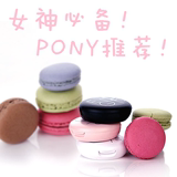 预售#PONY推荐韩国BBIA马卡龙定妆EGLPS粉饼控油遮瑕美白隐形毛孔