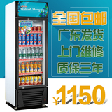 冷藏展示柜 保鲜柜立式单门饮料柜玻璃门 商用冰箱冰柜LG-188