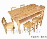 幼儿园实木课桌长方桌双人桌椅组合儿童学习桌写字桌早教专用桌椅