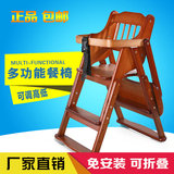 小贵龙儿童餐椅宝宝餐椅吃饭椅小孩婴儿餐桌椅折叠多功能实木可调