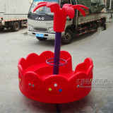 幼儿园儿童塑料转椅 室外蘑菇转椅 户外大型玩具游乐设施