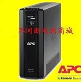 APC UPS不间断电源 BR1500G-CN 1500VA 865W USB串口线 UPS电源